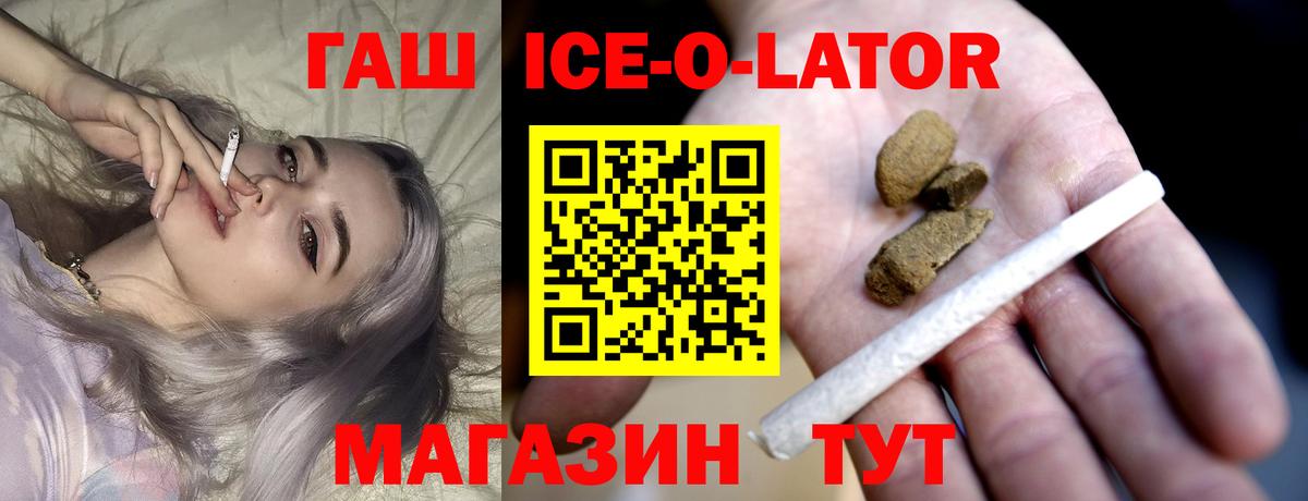 ГАШ AMNESIA HAZE  Вход с VPN  Гашиш Cannabis  ГАШ  Воткинск 