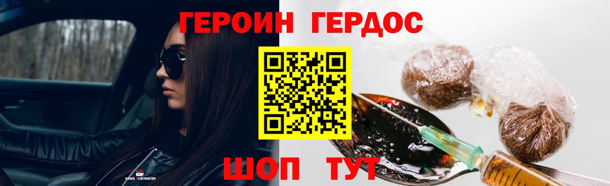 ГАШ  Cocaine  Воткинск  МЕФ кристаллы  Cocaine  Вход с VPN  Каннабис 
