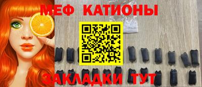 spice Гулькевичи
