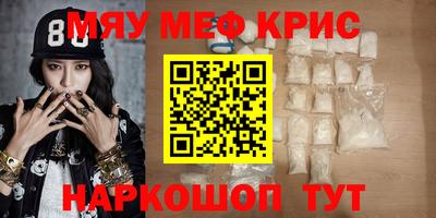spice Гулькевичи