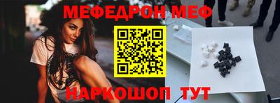 MDMA Гуково