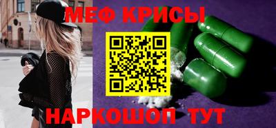 MDMA Гуково
