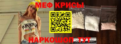 spice Гулькевичи
