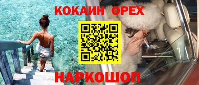 MDMA Гуково