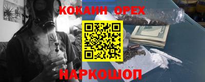 spice Гулькевичи