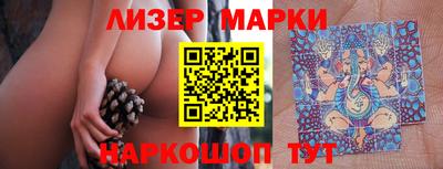 гидра Гудермес