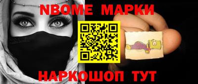 spice Гулькевичи