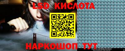 гидра Гудермес