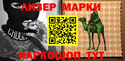 spice Гулькевичи