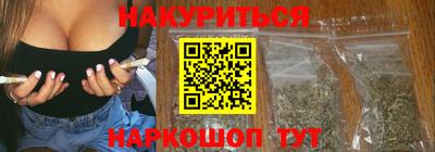 гидра Гудермес