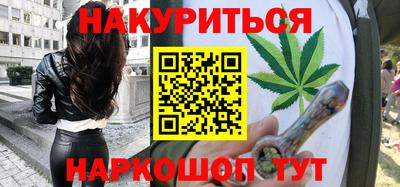 spice Гулькевичи