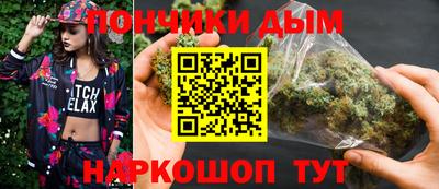 гидра Гудермес