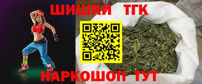 гидра Гудермес
