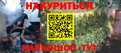 spice Гулькевичи