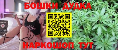 spice Гулькевичи