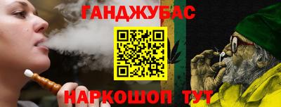 гидра Гудермес