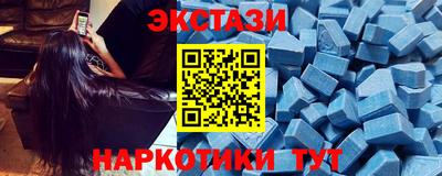 MDMA Гуково
