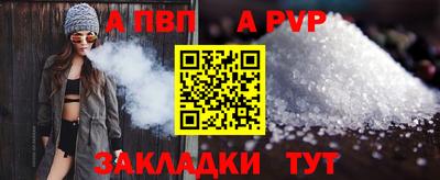 spice Гулькевичи
