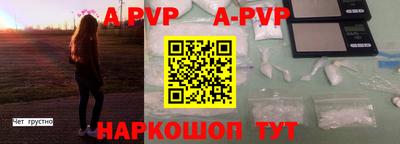 MDMA Гуково