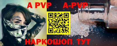 MDMA Гуково