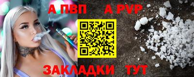 гидра Гудермес