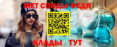 spice Гулькевичи