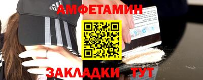 гидра Гудермес