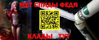 гидра Гудермес