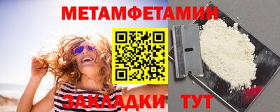 гидра Гудермес
