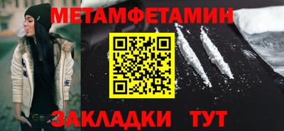 spice Гулькевичи