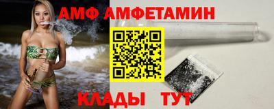 MDMA Гуково
