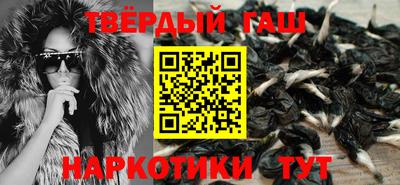 MDMA Гуково