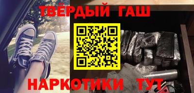 гидра Гудермес