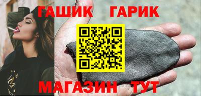 гидра Гудермес