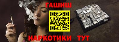 MDMA Гуково