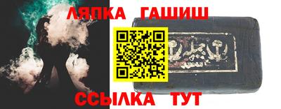 гидра Гудермес