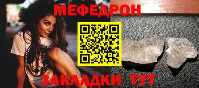 MDMA Гуково