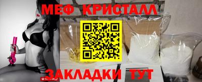 MDMA Гуково
