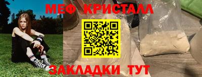 MDMA Гуково