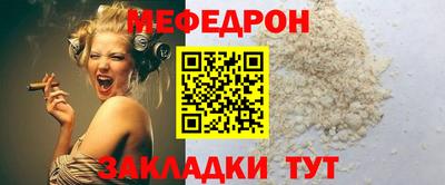 spice Гулькевичи