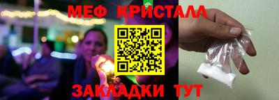 MDMA Гуково