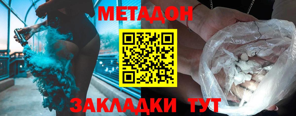 Амфетамин Воткинск
