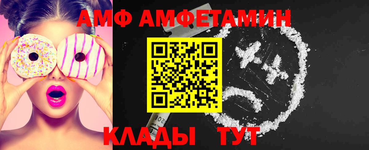 Первитин витя Воткинск