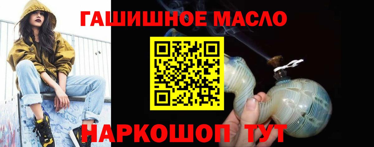 ТГК жижа Воткинск