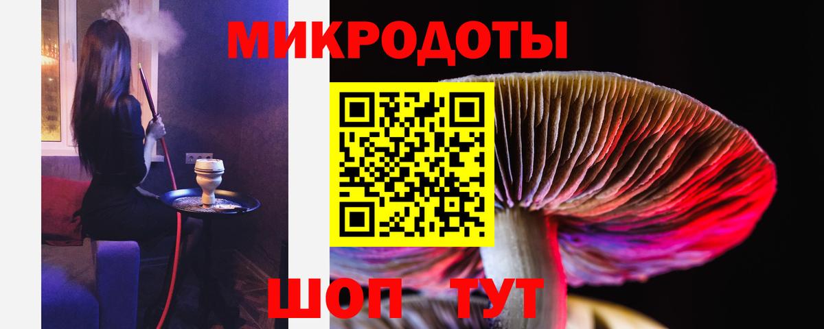 Галлюциногенные грибы MAGIC MUSHROOMS  Вход с VPN  Воткинск  Псилоцибиновые грибы Cubensis 