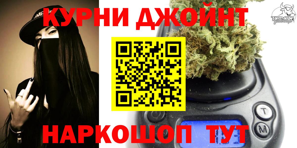 Конопля LSD WEED  Вход с VPN  Воткинск  Канабис VHQ 