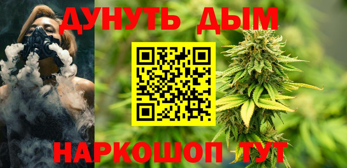 Конопля LSD WEED Воткинск